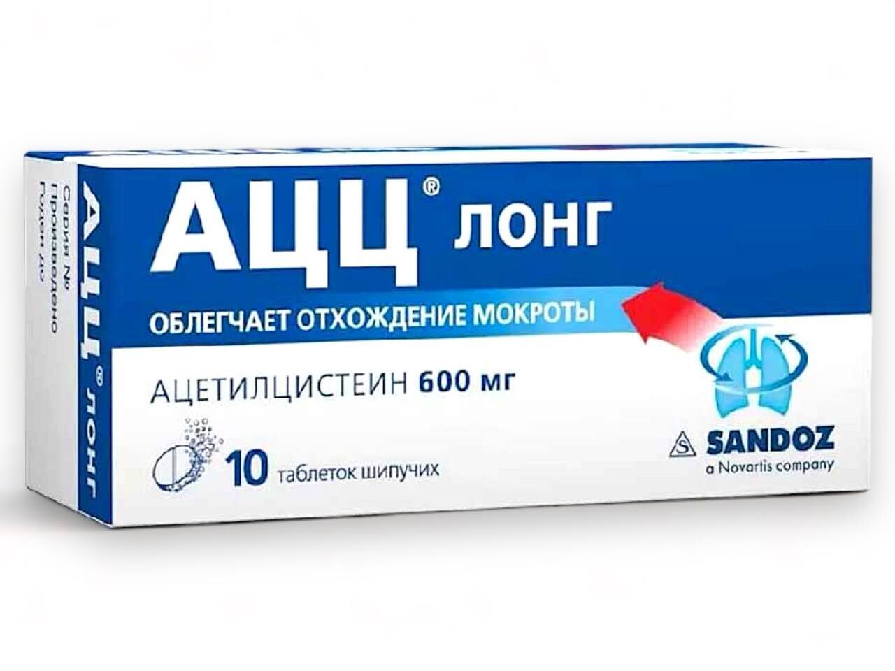 Ацц 100 Инструкция По Применению Цена