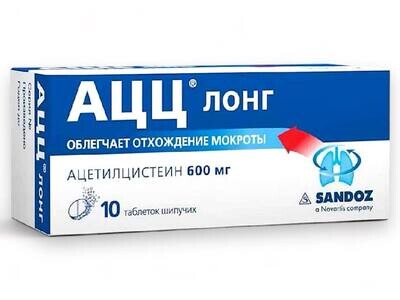 ACC Long (10 tablets)