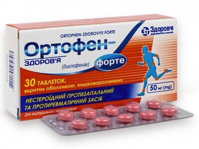Ortophenum (30 tablets)