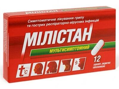 Milistan (12 tablets)