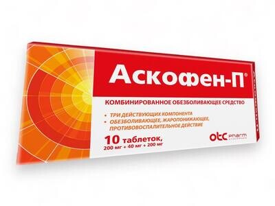 Askofen P (10 tablets)