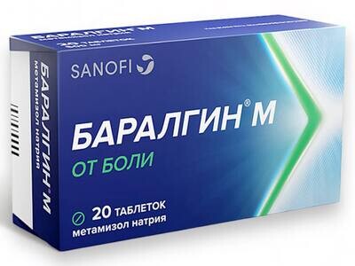 Baralgin (20 tablets)