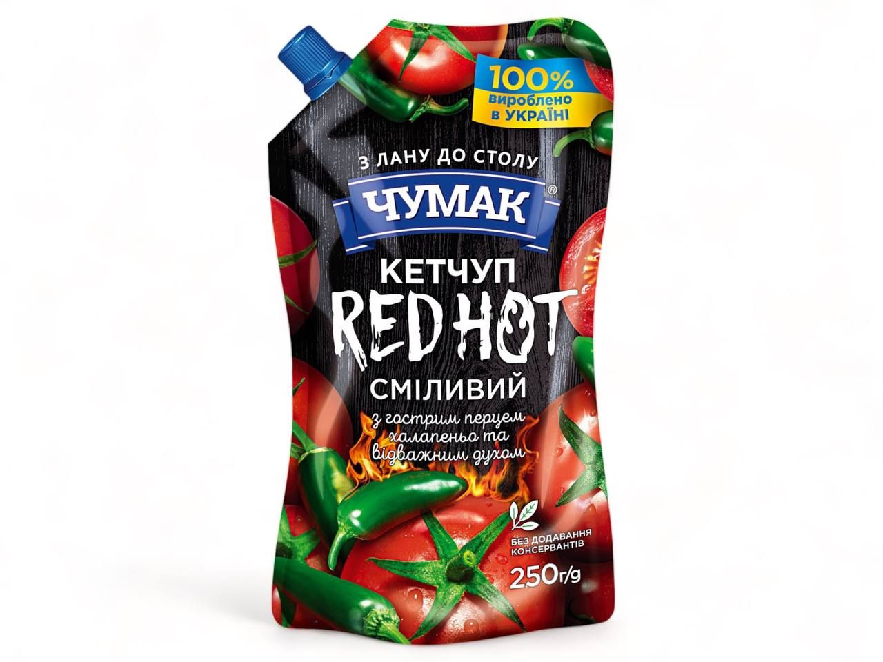 Chumak Ketchup Red Hot (8.8oz) 250g.
