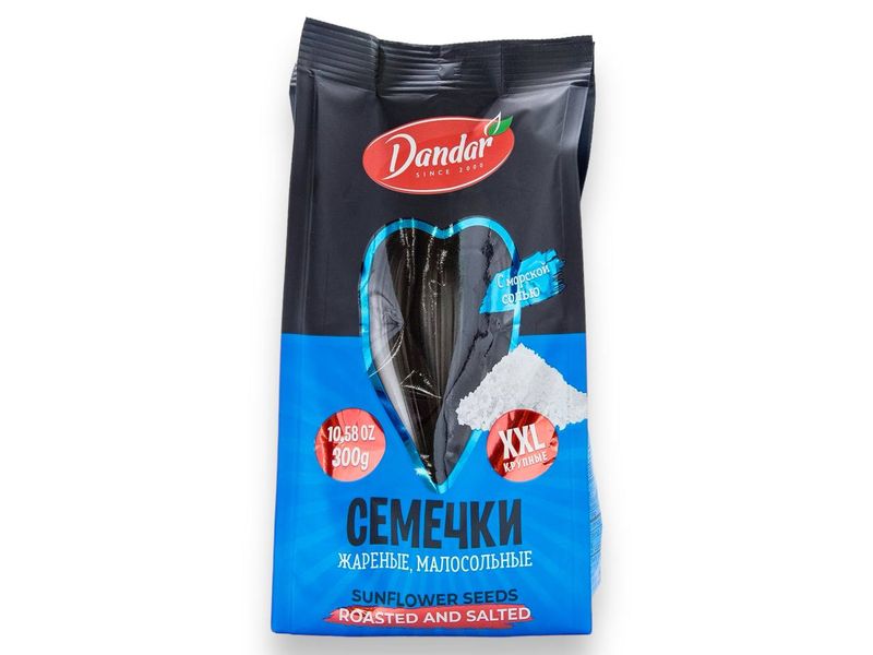 Sunflower Seeds Salted (300g)