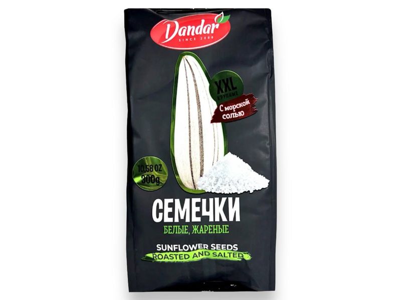 Sunflower Seeds White Salted (300g)