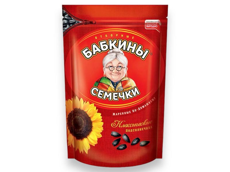 Sunflower Seeds (500g)