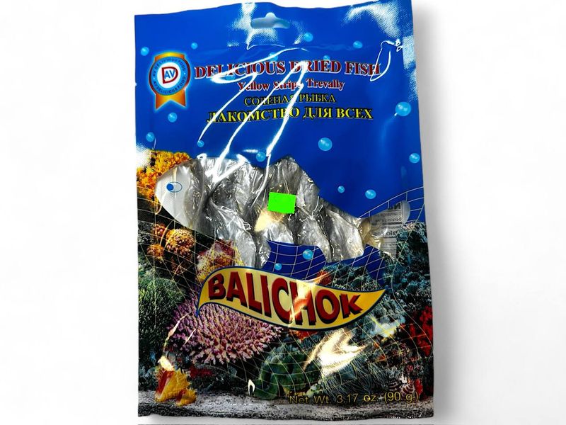 Yellow Stripe Trevally (90g)