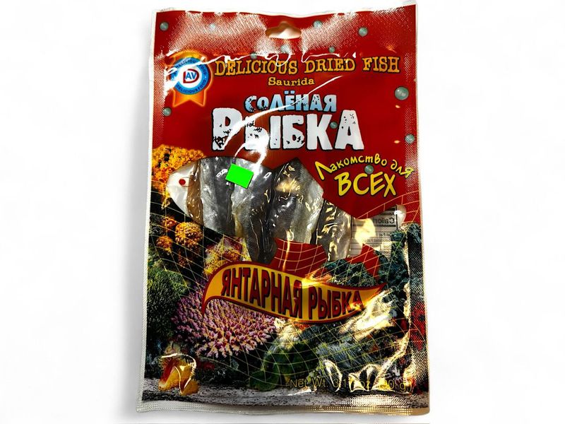 Amber Fish (90g)