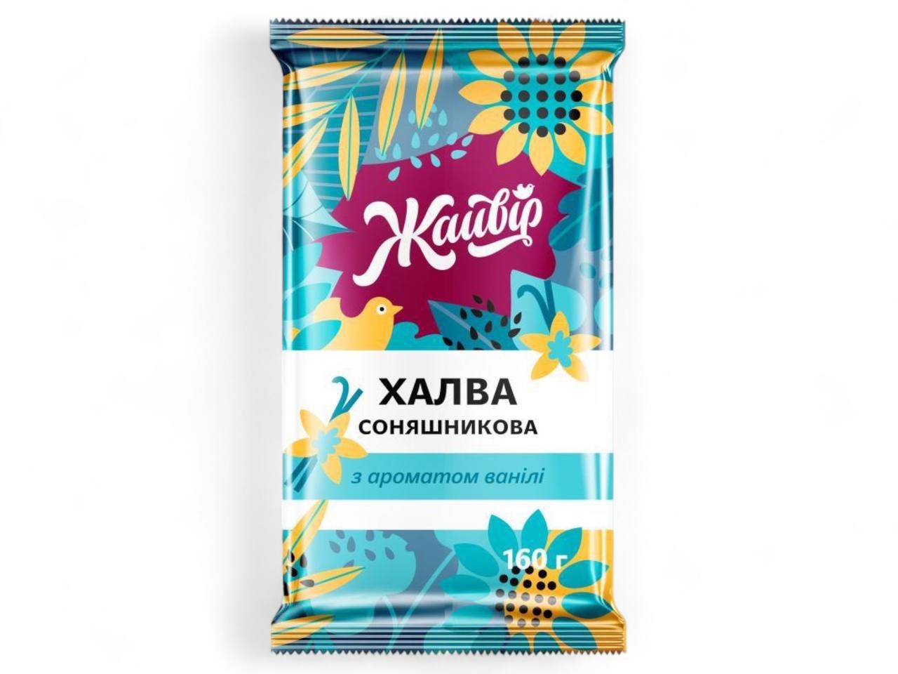 Zhaivir Halva with Vanilla (320g)