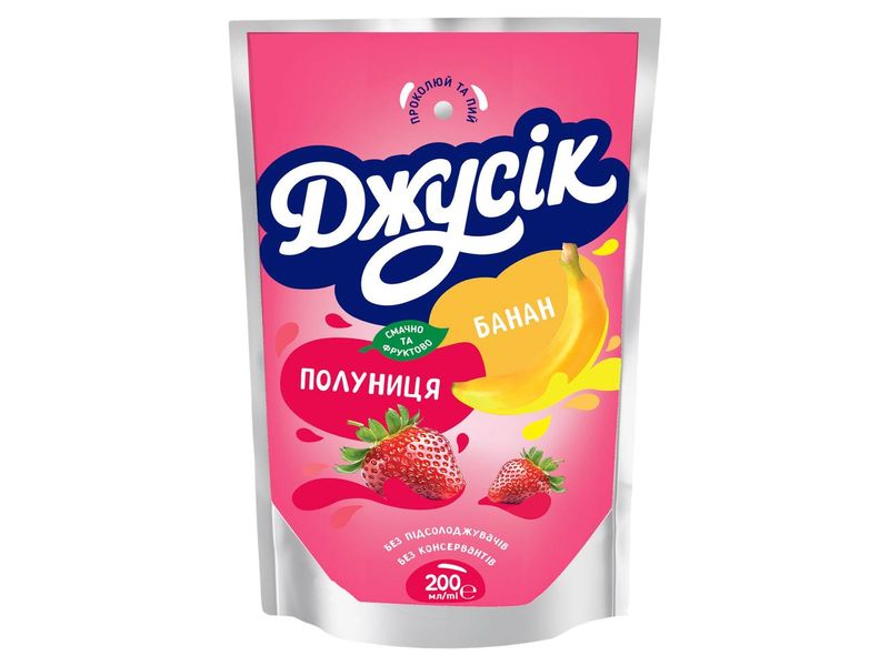 Juicy Banana & Strawberry Juice (0.2L)