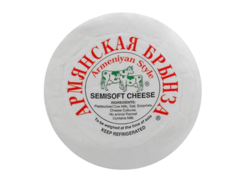 Armenian Brinza (0.7lb)