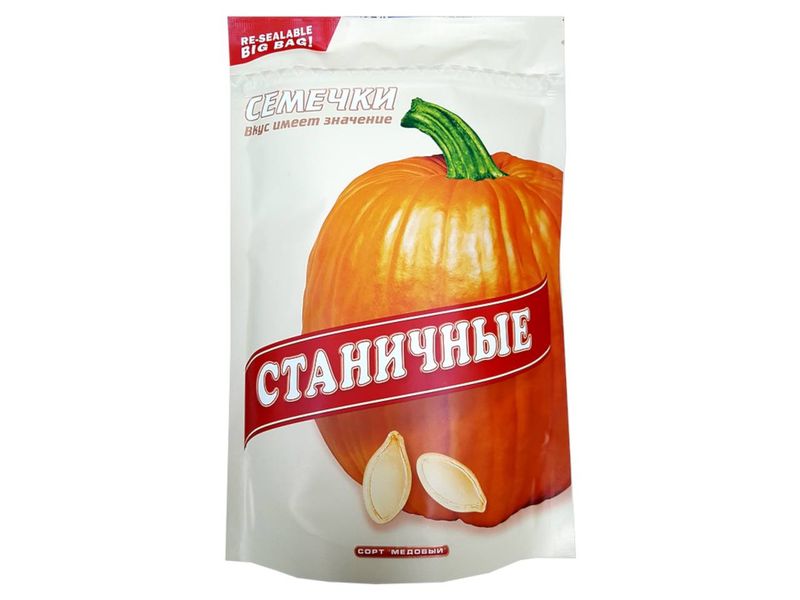Pumpkin Seeds (200g)