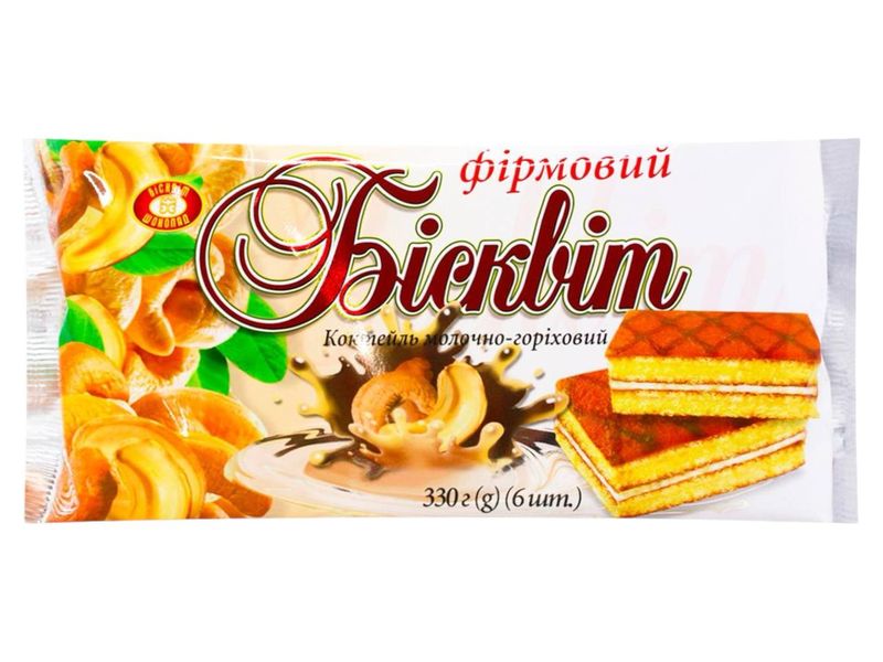 Biscuit Nuts-Milk (330g)