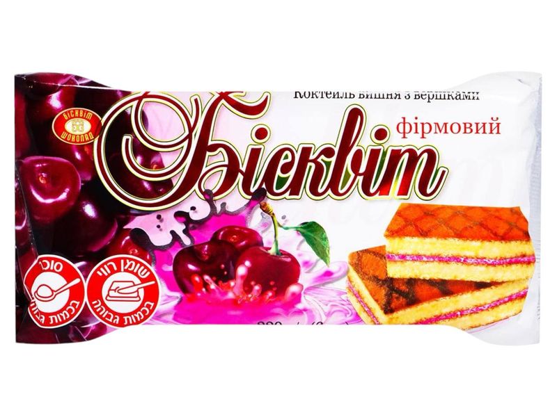 Biscuit Cherry (330g)