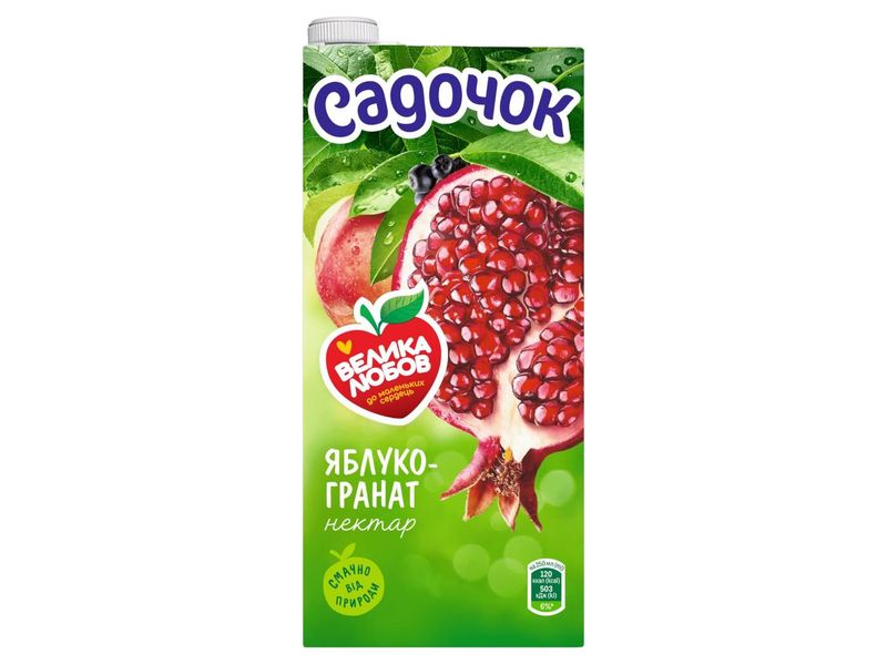 Sadochok Apple-Pomegranate Juice (0.95L)