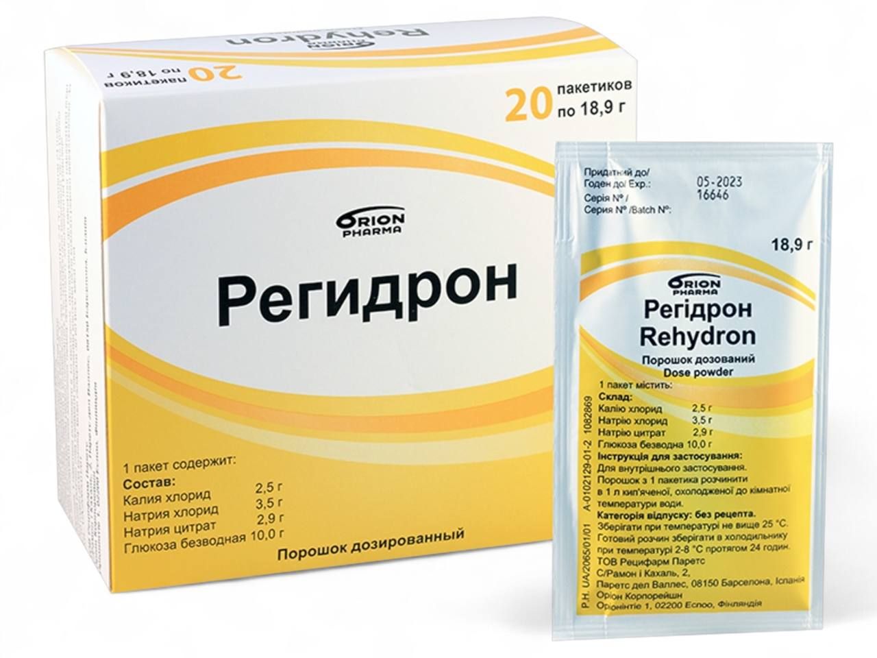 Rehydron (1 sachet -18.9g)