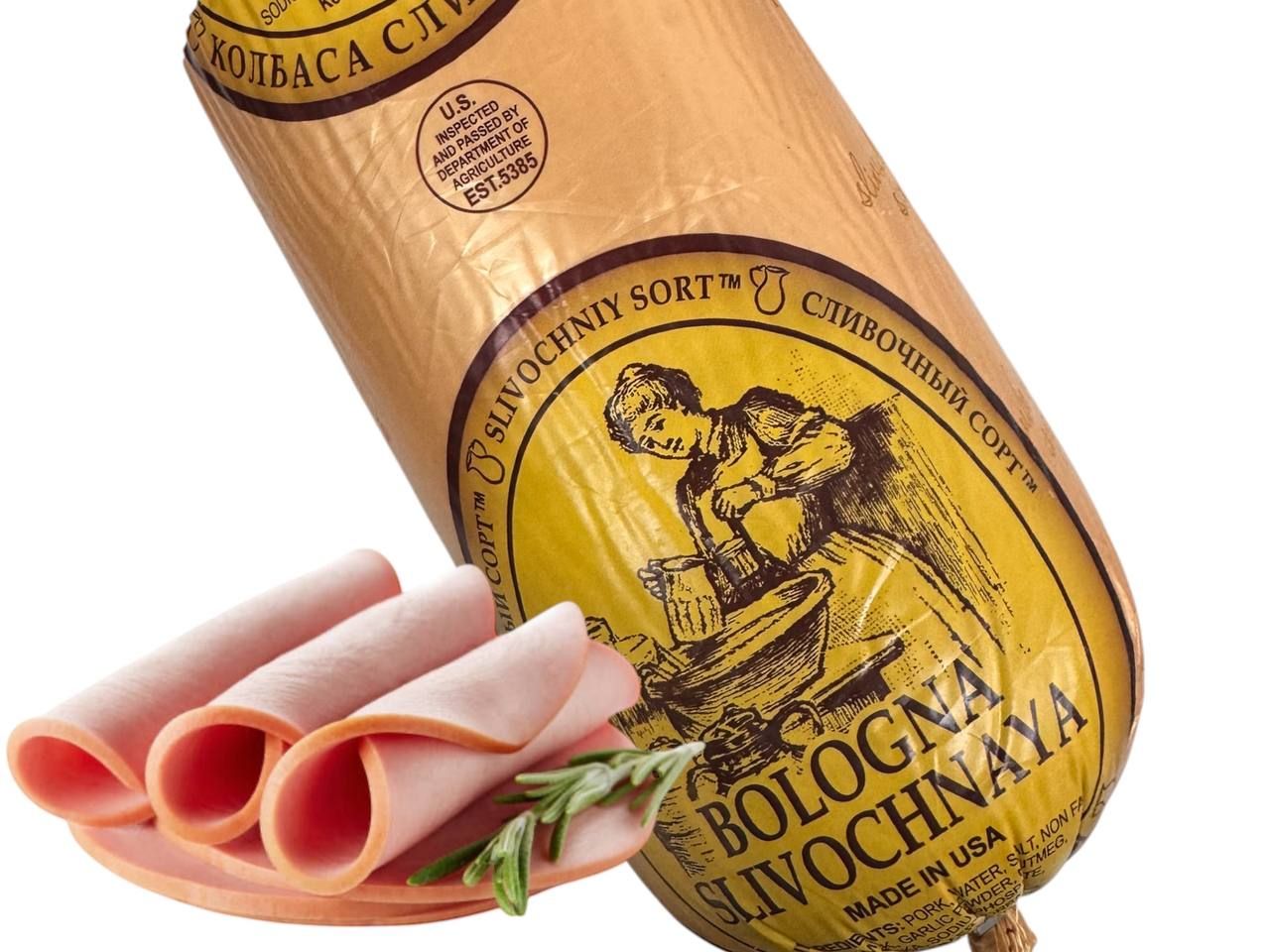 Slivochniy Sort Pork BOLOGNA Slivochnaya / Lb.