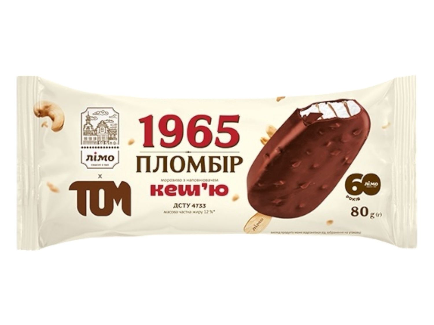 Ice cream Plombir with Cashew / 80g