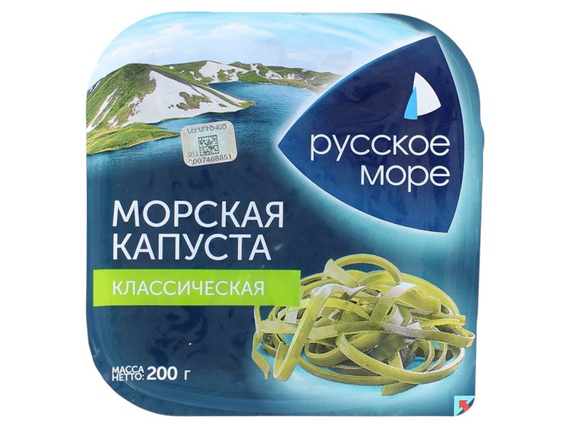 Seaweed Classic /200g