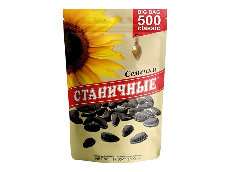 Sunflower Seeds (500g)