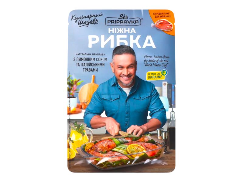 Spices for fish (45 g)