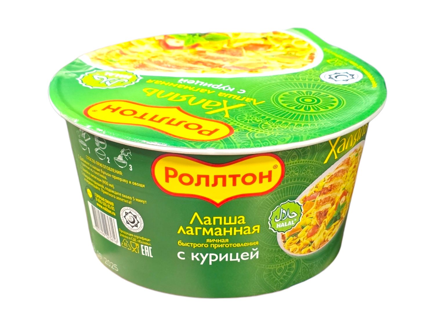 Egg instant noodles "Rollton" lagman chicken (90g)