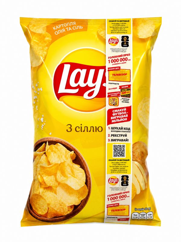 Lays Chips with Salt (120g)