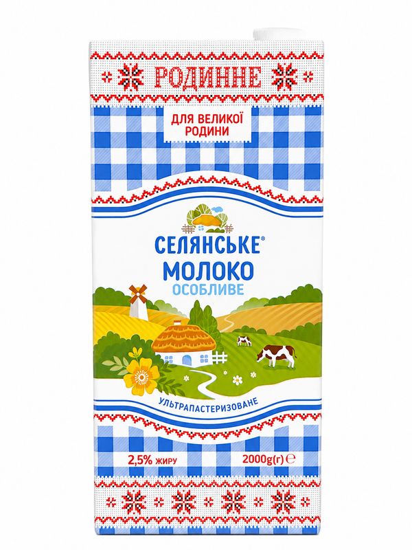 Milk Selyanskoe 2.5% (2L)