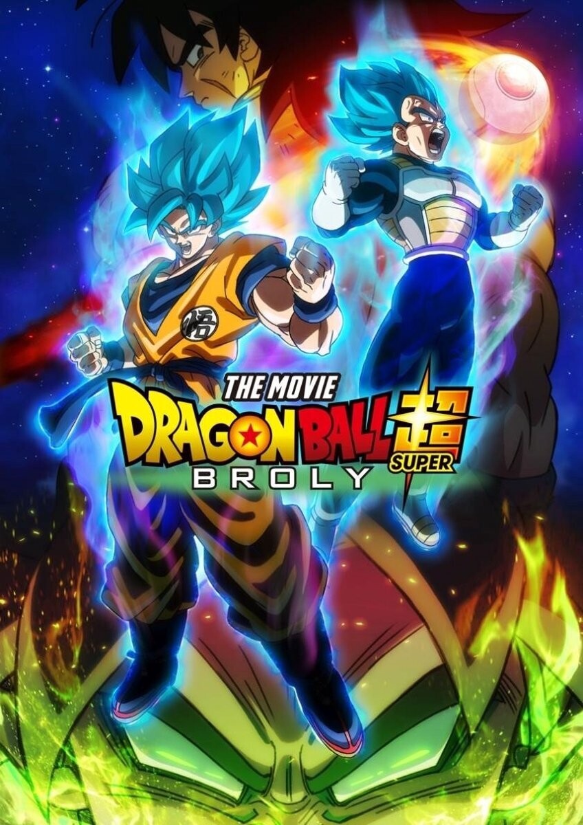 Dragon Ball Z: Broly, DVD / Blu Ray: DVD
