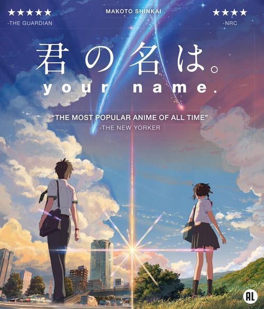 Your Name, DVD / Blu Ray: DVD