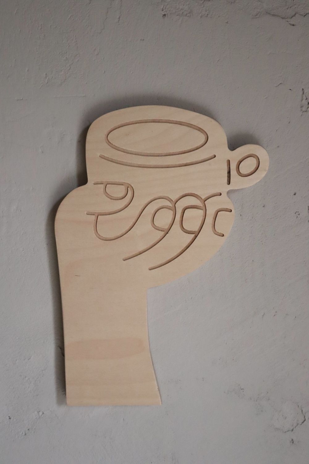 Holzbild "Kleines Café"