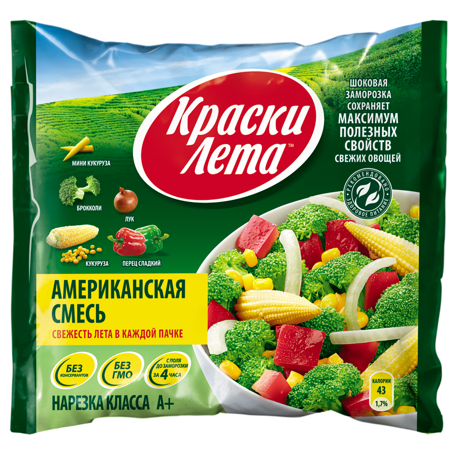 Купить Замороженные Овощи В Новосибирске