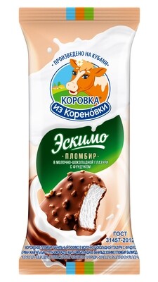 Мороженное Пломбир Эскимо с ФУНДУКОМ в молочно-шоколадной глазури "Коровка из Кореновки"70 гр*20шт 037