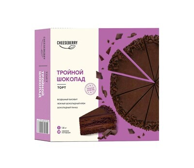 Торт Чизкейк New-York Тройной Шоколад 1,4кг*3 шт