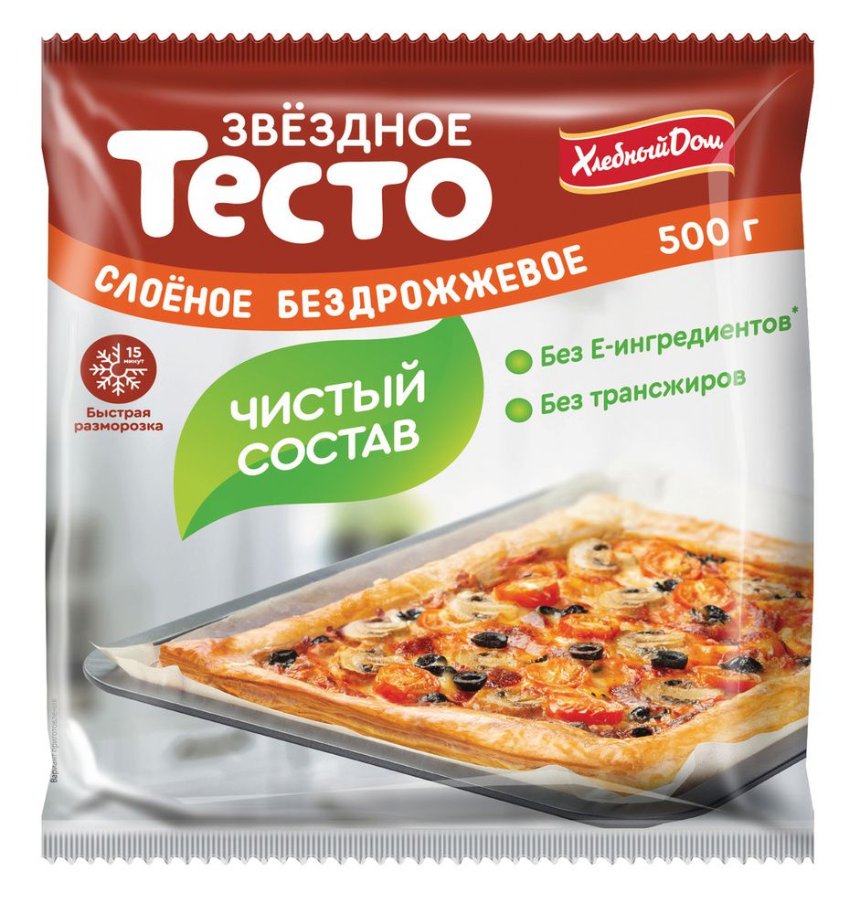 Тесто Слоеное Звездное Фото