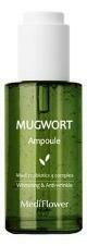 Medi Flower Mugwort Ampoule Сыворотка противовоспалительная с полынью