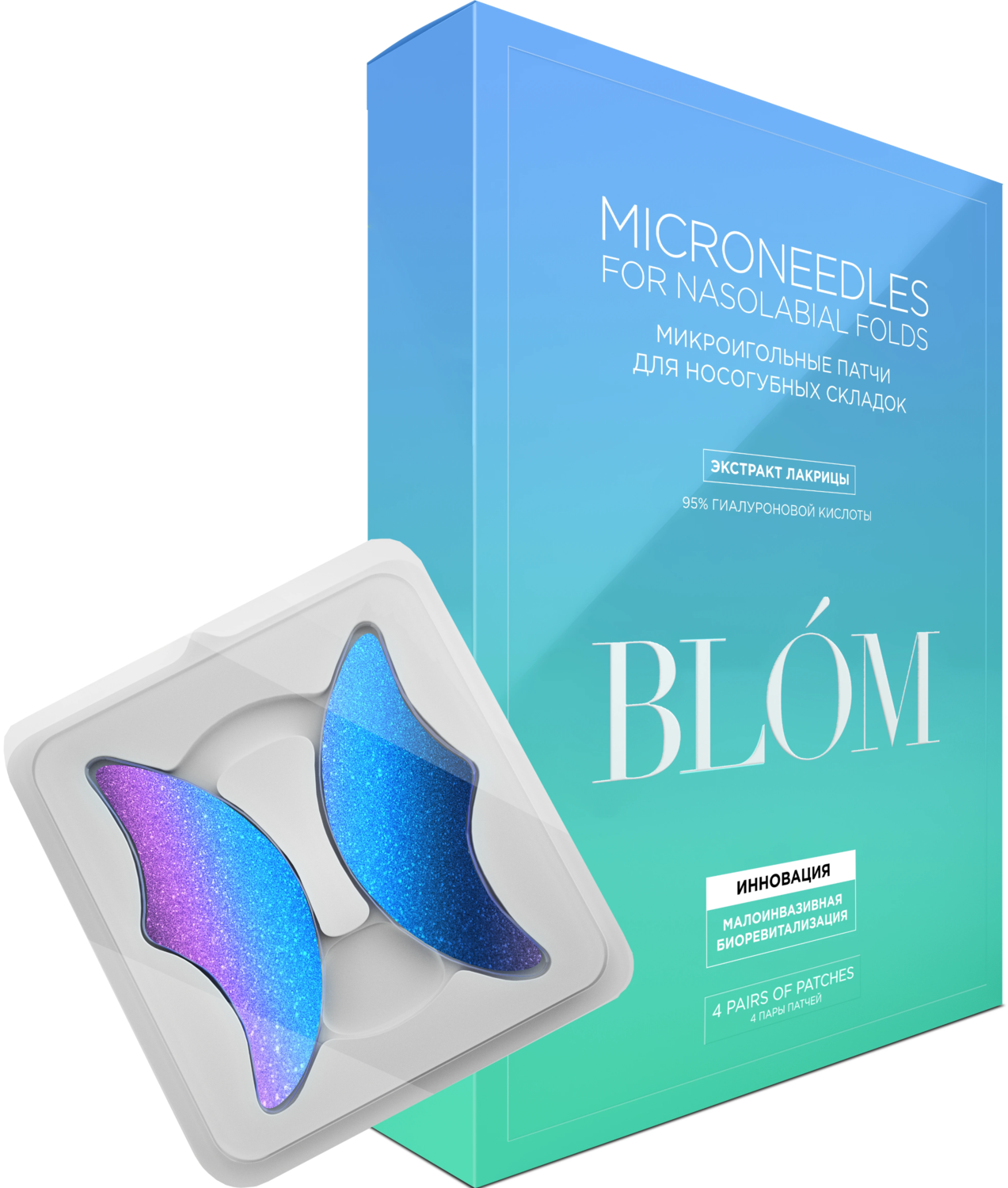 Blom Microneedle For Nasolabial Folds Блум икроигольные патчи для носогубных складок с экстрактом лакрицы