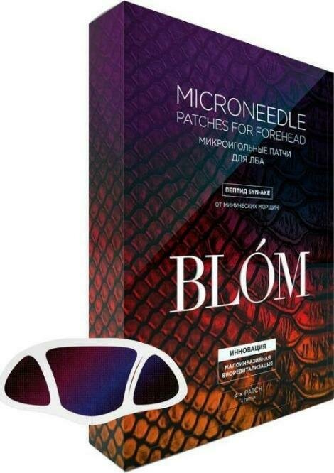 Blom Microneedle Patches For Forehead Блум Микроиголные патчи с пептидом Syn-Ake для лба