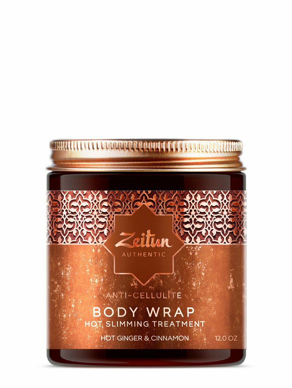 Zeitun Authentic Anti-Cellulite Body Wrap Маска для тела горячая антицеллюлитная с глиной Байлун и имбирем