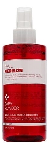 Paul Medison Signature Body Mist BabyPowder Парфюмированный мист для тела и волос с пудровым ароматом