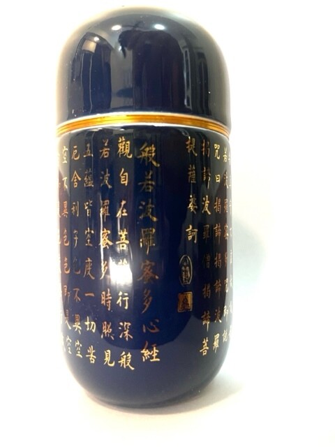 Dark Blue or White, size 12.5cm x 6 cm keepsake urn heart Sutra