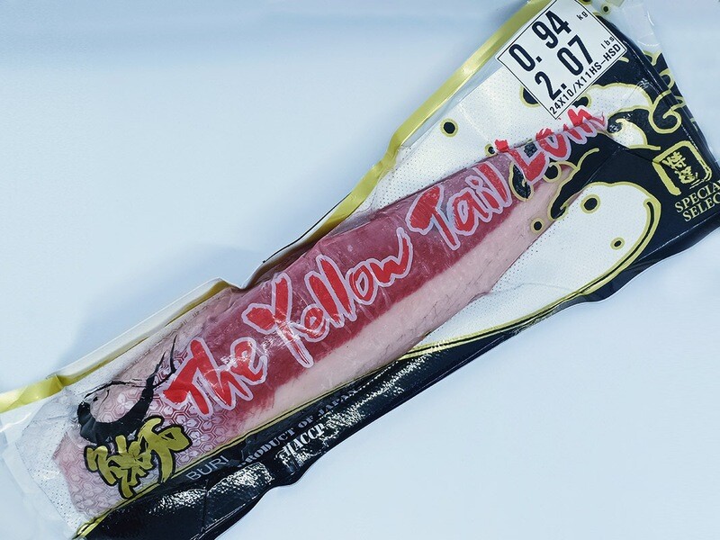 Sashimi Grade Hamachi - Buri (Yellow Tail) Back Loin
