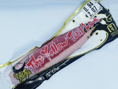 Sashimi Grade Hamachi - Buri (Yellow Tail) Back Loin