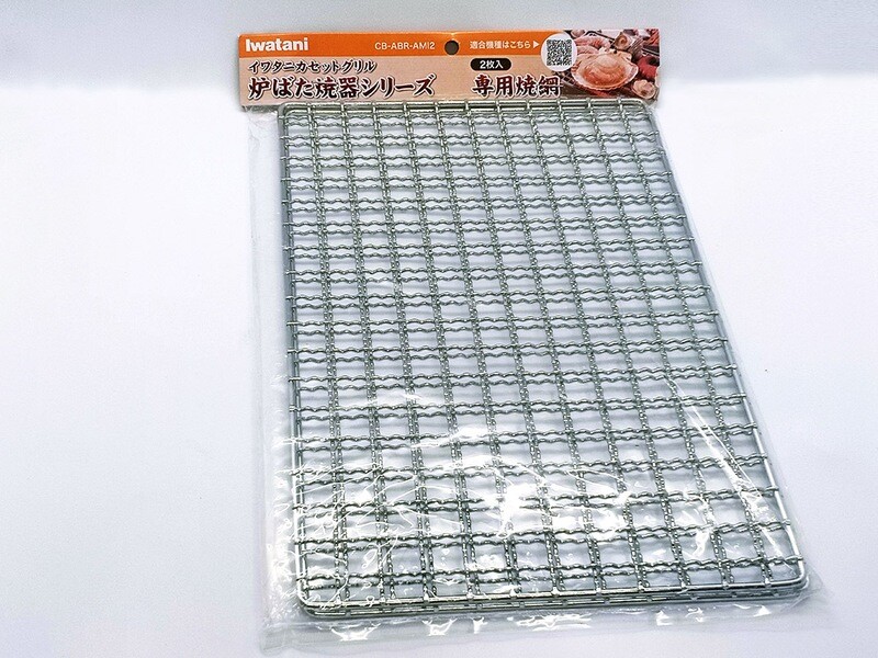 Iwatani Grill Net / Screen