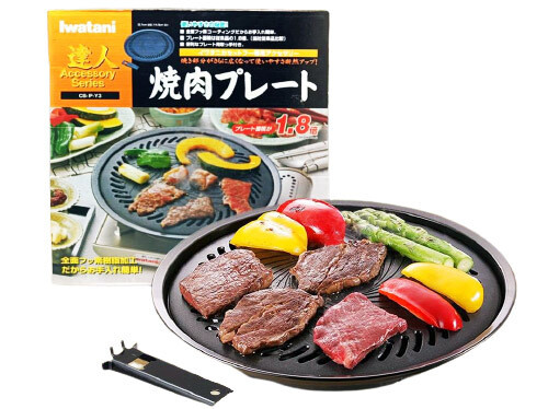 Iwatani Barbecue Plate Yakimaru CB-P-Y3