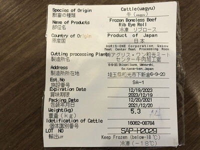 Hokkaido A4 Ribeye