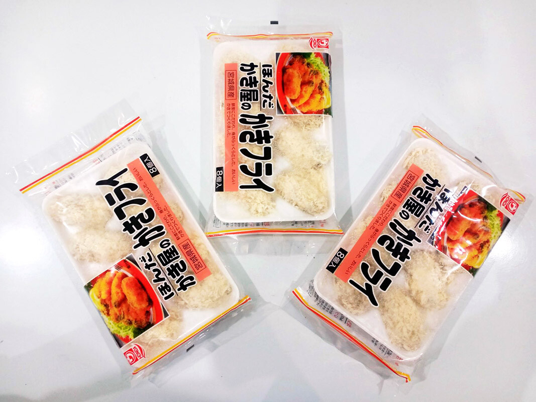 Breaded Japanese Oysters Ready to Cook 8pcs