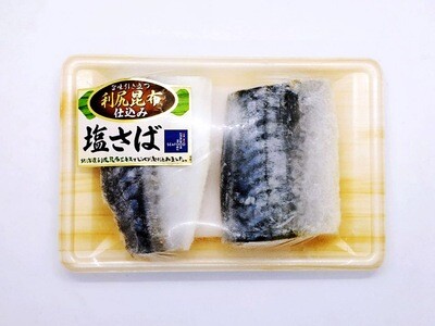 Konbu Shio Saba - Mackerel Cured with Salted Kelp Seaweed 160gms