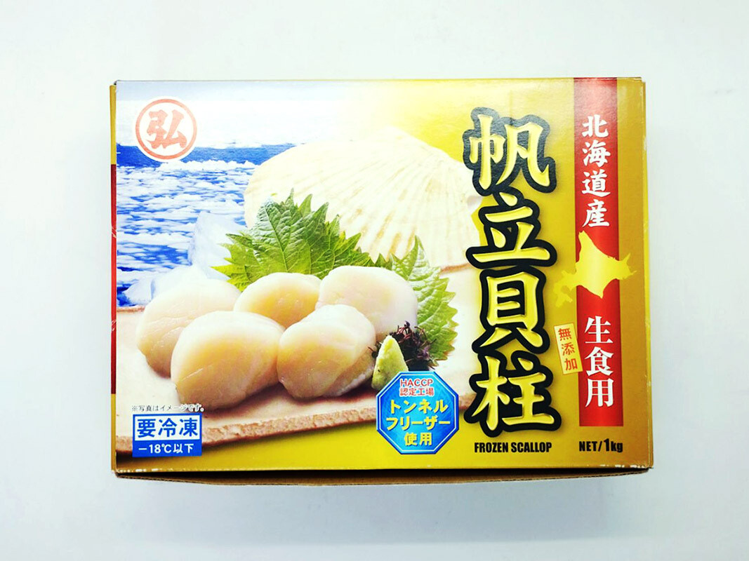 Sashimi Grade Japanese Scallop Meat