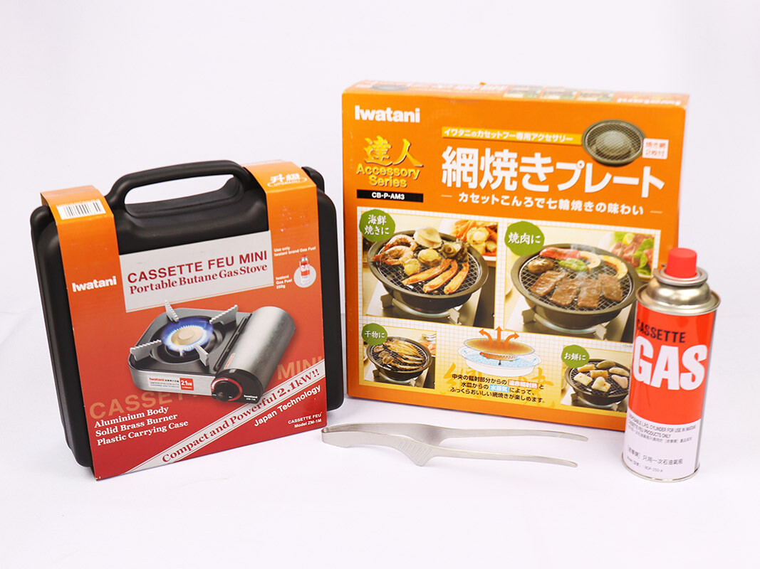 Iwatani Barbecue Aburi Grill Plate Package
